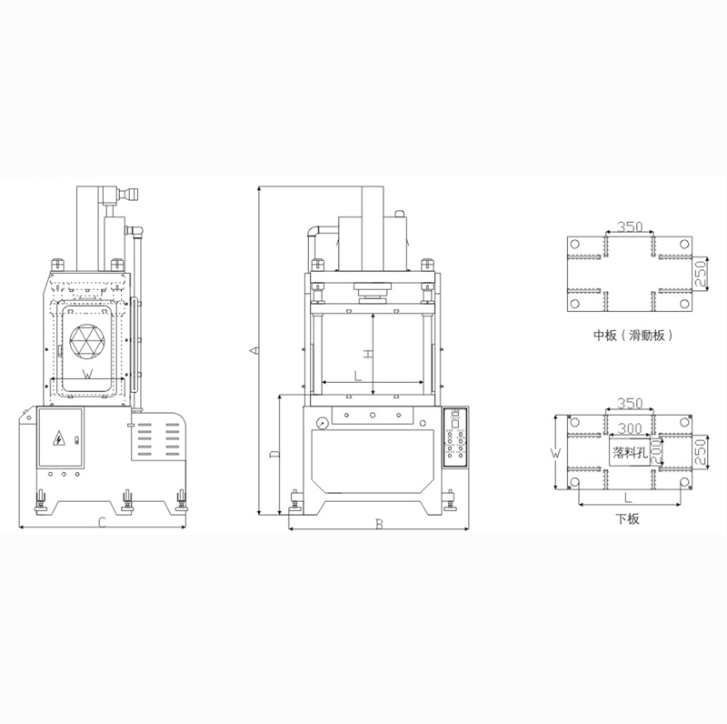 四柱快速液壓壓床